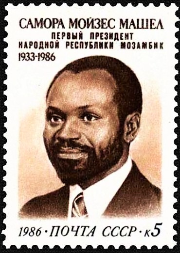 Samora Machel stamp